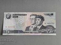 Bancnotă - Coreea de Nord - 5 won UNC | 2002