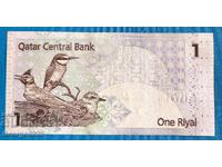 Qatar 2015 1 Rial UNC Nouă