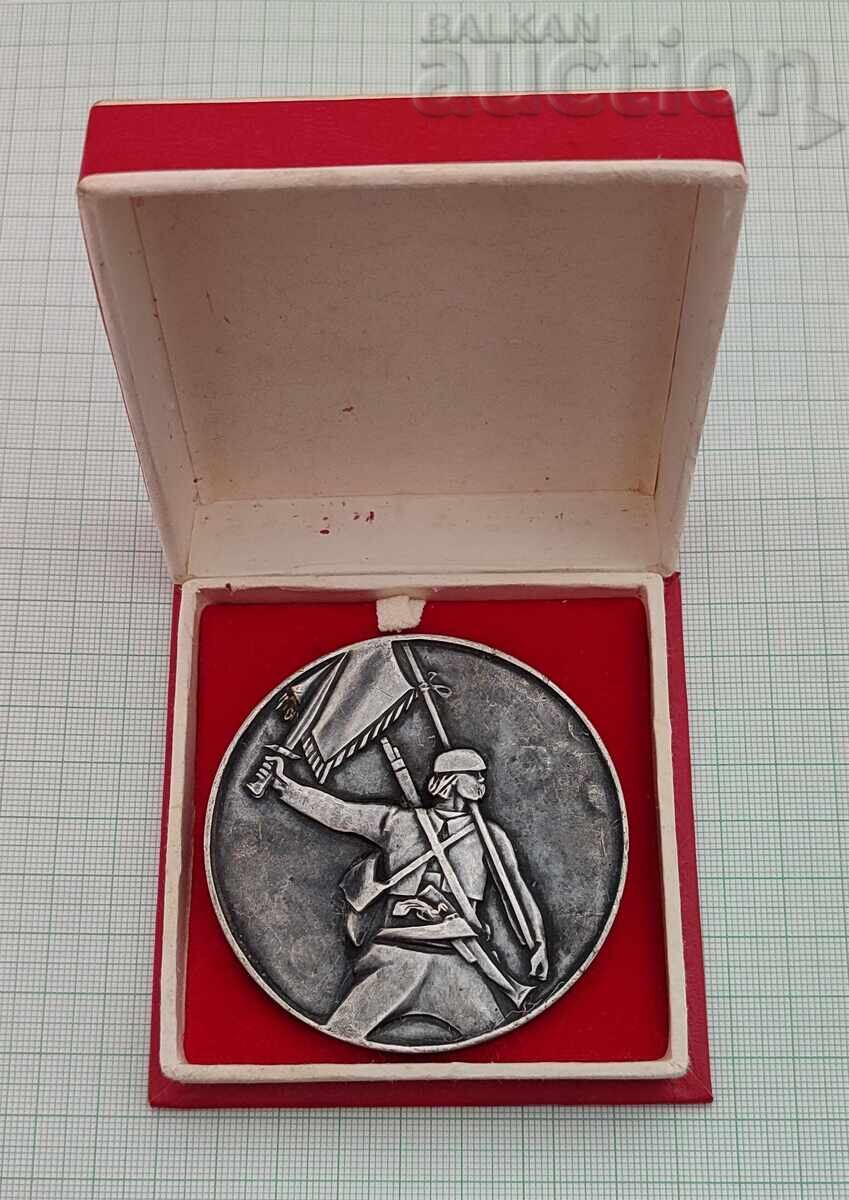 100г. СТАРОЗАГОРСКО ВЪСТАНИЕ ПЛАКЕТ 1975 г. с цена 25.00 лв. | € 12.78