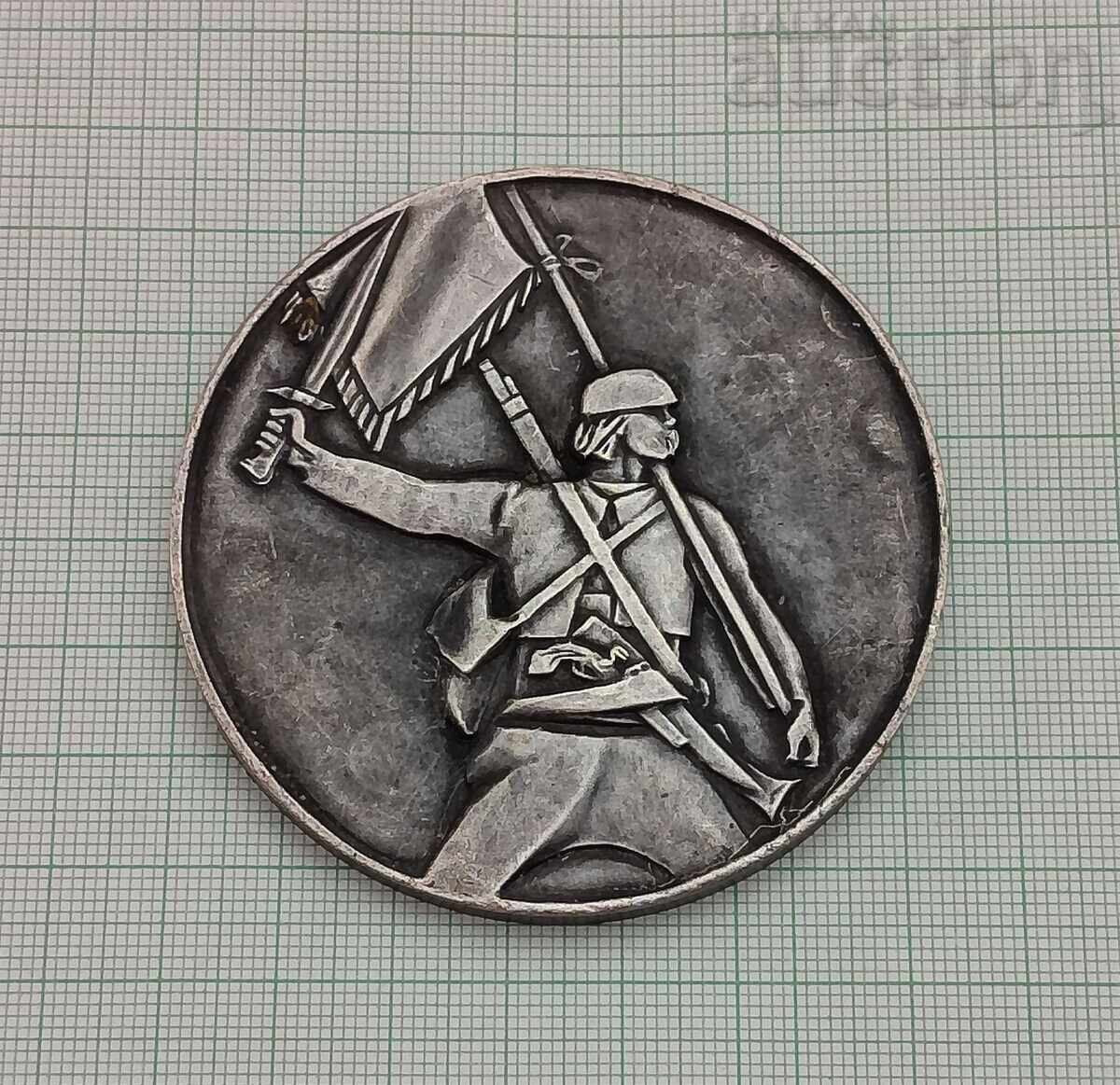 Аукцион 100г. СТАРОЗАГОРСКО ВЪСТАНИЕ ПЛАКЕТ 1975 г.