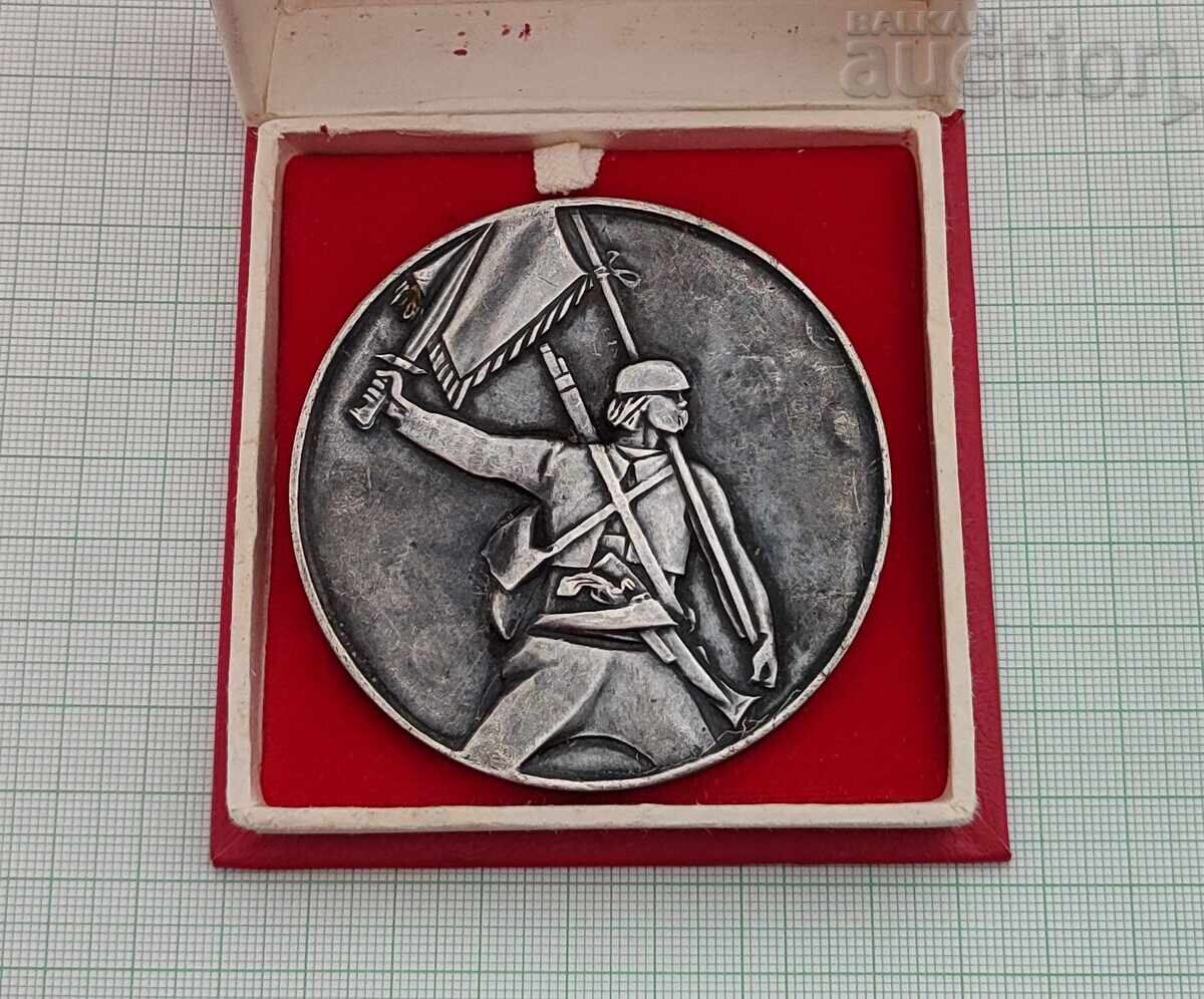 100г. СТАРОЗАГОРСКО ВЪСТАНИЕ ПЛАКЕТ 1975 г.