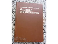 NUMISMATICS DICTIONARY - FENGLER, GIROU, UNGER