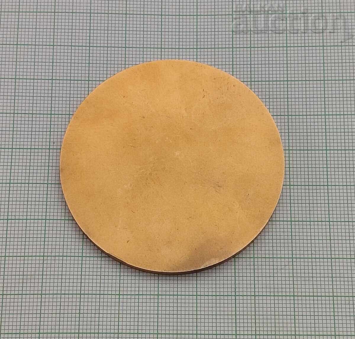 НАПОИТЕЛНА СИСТЕМА СТАРА ЗАГОРА 40 г. ПЛАКЕТ с цена 15.00 лв. | € 7.67