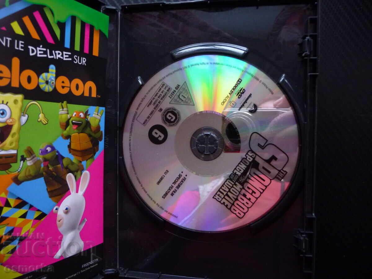 SpongeBob Pantaloni Pătrați DVD film Antonio Banderas copii cu preț 6.00 BGN | € 3.07
