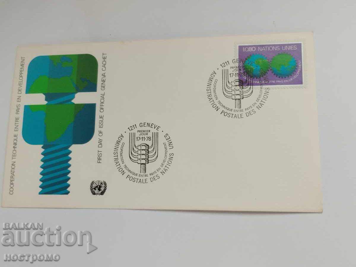 FDC UNO cover - A 5916