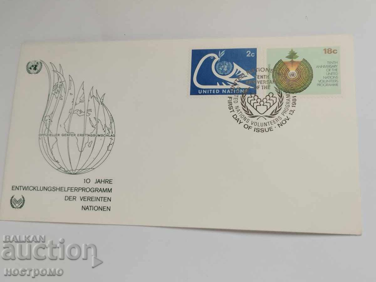 FDC   UNO  cover   -  A 5918
