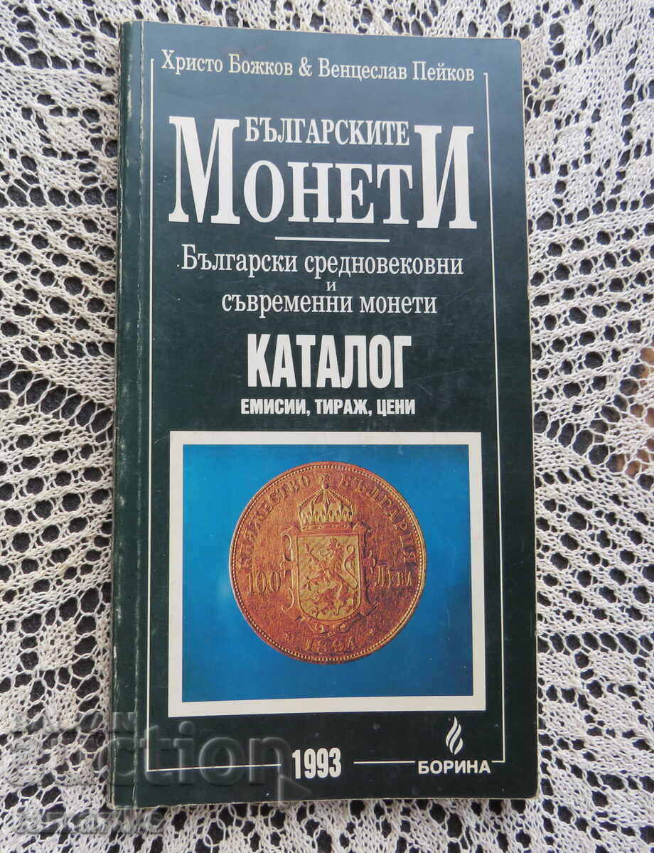 MONEDELE BULGARE - CATALOG 1993 MONEDELE BULGARE - CATALOG 1993