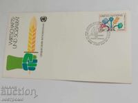FDC UNO cover - A 5922