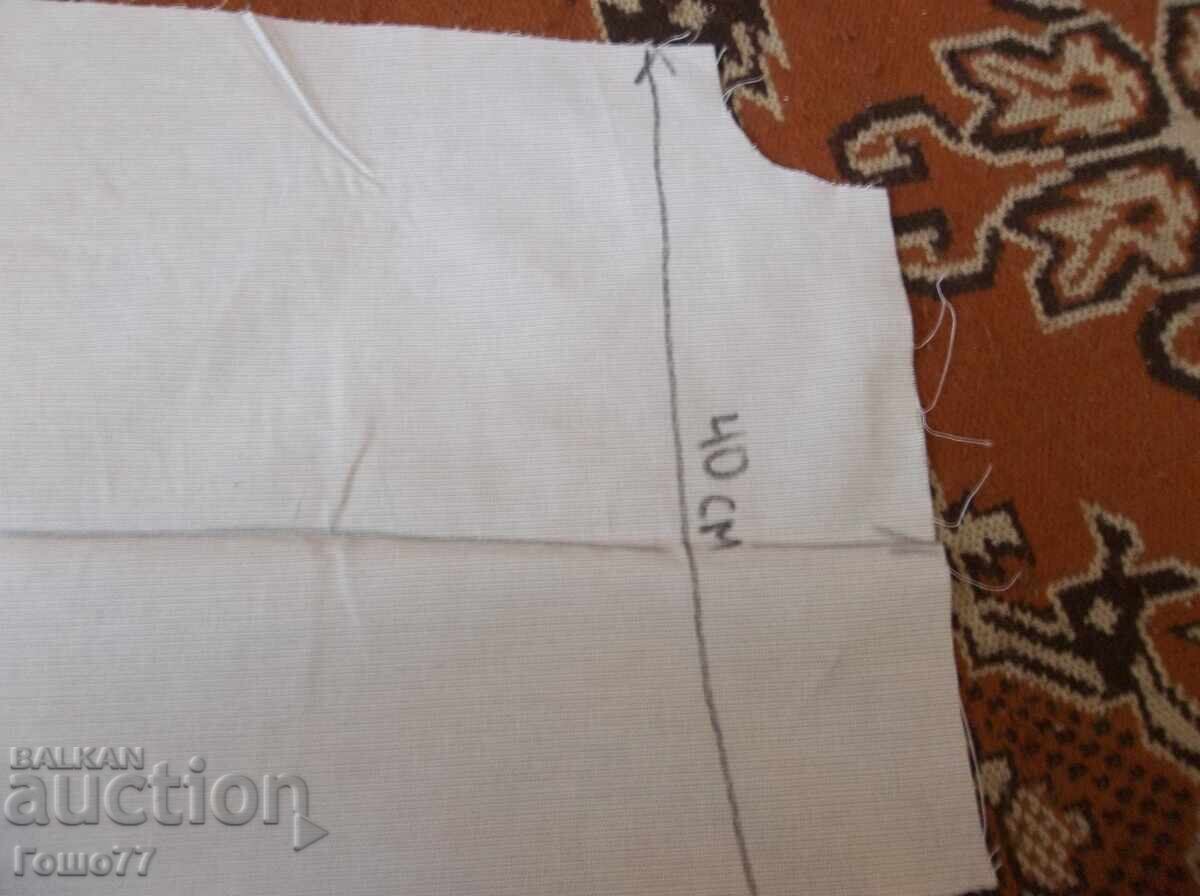 Paid with price 5.00 BGN | € 2.56