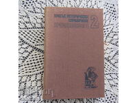 SCURT GHID ISTORIC EVUL MEDIU