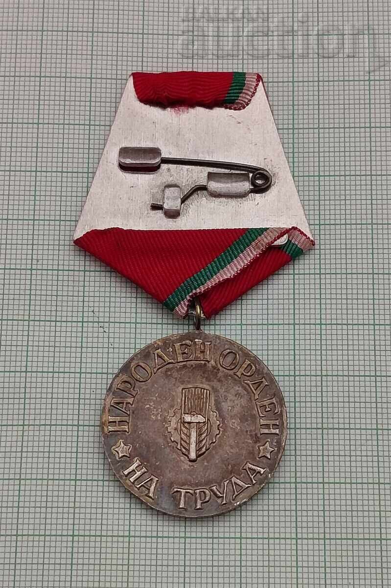 Naroden orden na truda srebŭren με τιμή 10.00 BGN | € 5.11