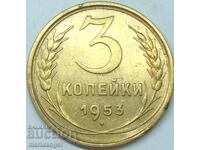 3 kopecks 1953 Russia USSR