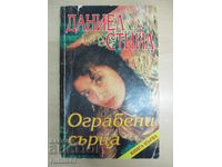 Stolen Hearts - 1, Danielle Steel