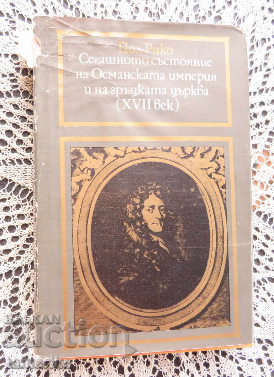 The Current State of the Ottoman Empire and the Greek Church The Current State of the Ottoman Empire and the Greek Church