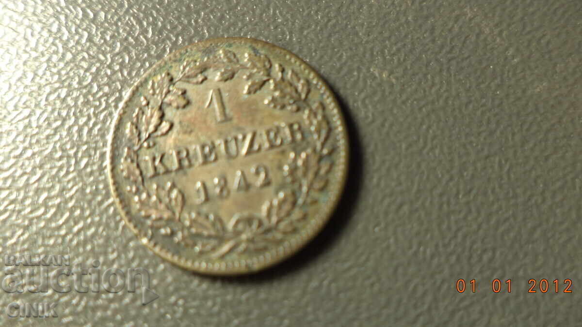 Δημοπρασία ΒΥΡΤΕΜΒΕΡΓΗ