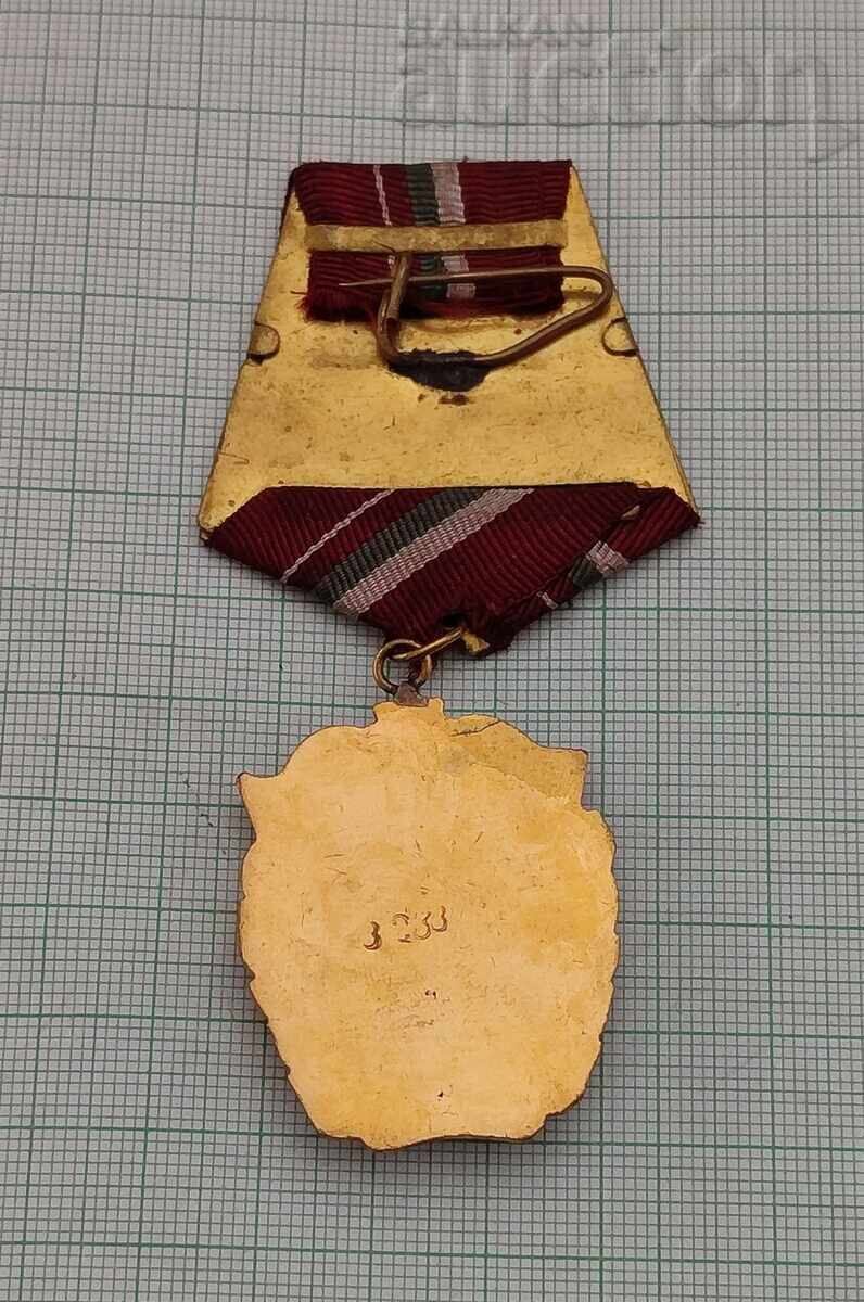 ЧЕРВЕНО ЗНАМЕ БНА ОРДЕН ЕМАЙЛ НОМЕРИРАН с цена 46.00 лв. | € 23.52