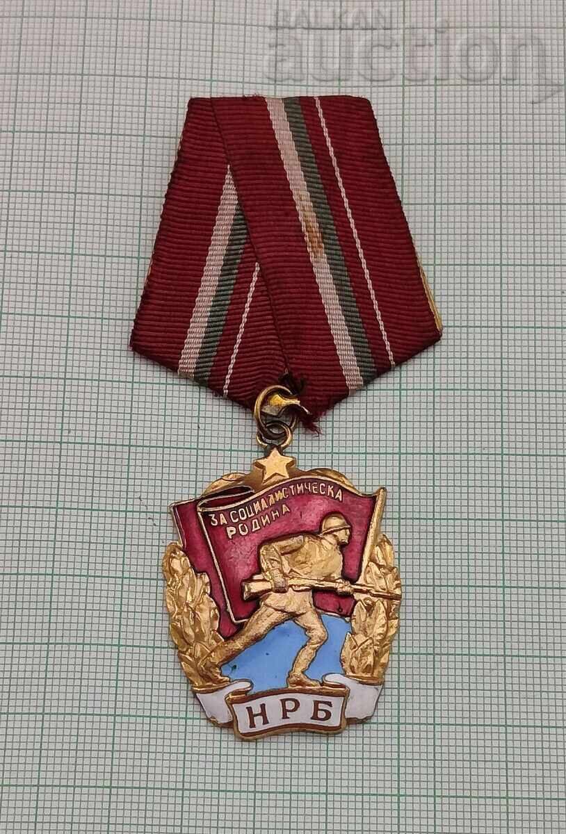 ЧЕРВЕНО ЗНАМЕ БНА ОРДЕН ЕМАЙЛ НОМЕРИРАН