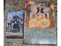 Cărți de Tarot ale Vrăjitorilor + carte