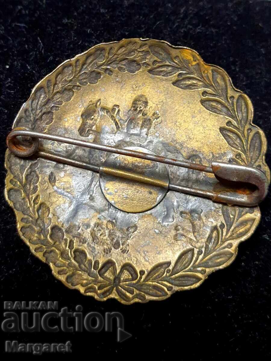 Auction Kingdom of Bulgaria Hunting Organization Badge Auction Kingdom of Bulgaria Hunting Organization Badge