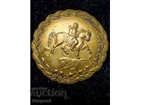 Βασίλειο της Βουλγαρίας σήμα Κυνηγετικής Οργάνωσης