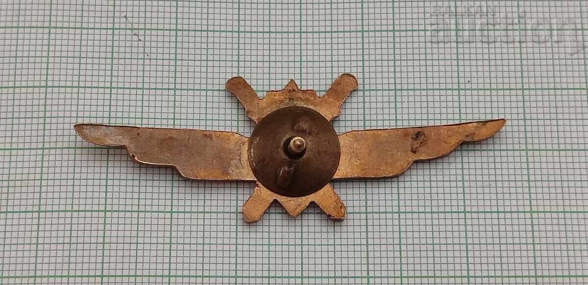 Bulgarian Air Force Pilot's Badge with price 26.00 BGN | € 13.29