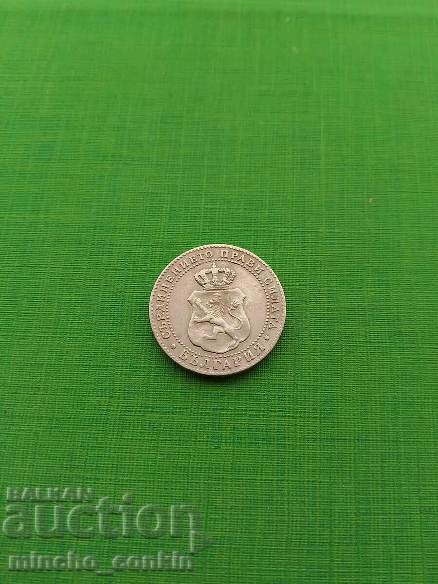 5 стотинки 1888 с цена 250.00 лв. | € 127.82 5 стотинки 1888 с цена 250.00 лв. | € 127.82