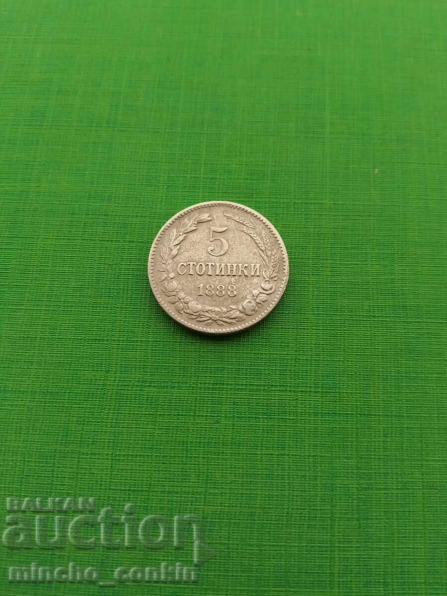 Аукцион 5 стотинки 1888 Аукцион 5 стотинки 1888