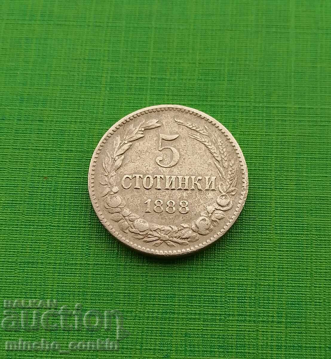 Доставка на 5 стотинки 1888 Доставка на 5 стотинки 1888