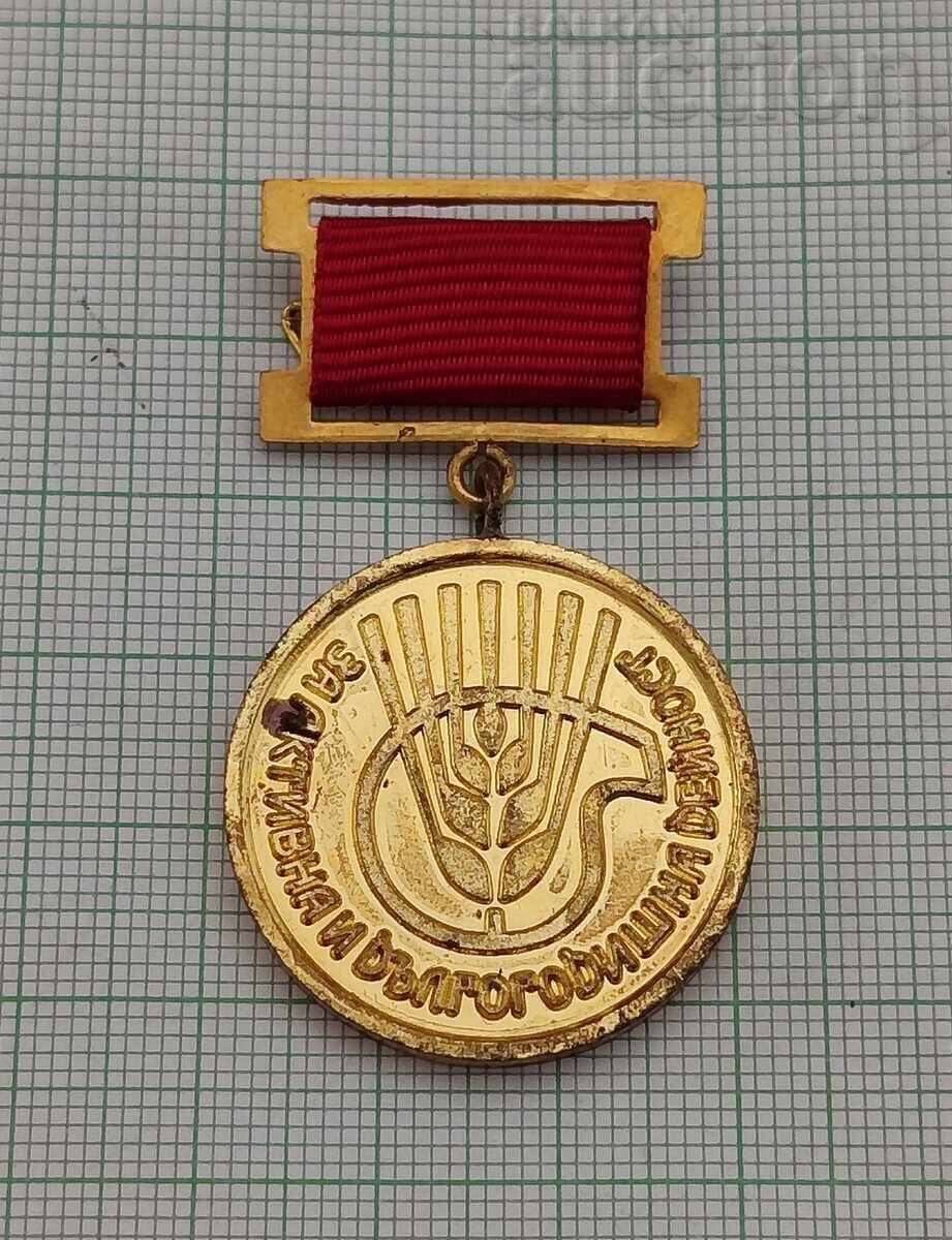 FOR ACTIVE SERVICE HIMKOMBINE STARA ZAGORA 15 YR. BADGE FOR ACTIVE SERVICE HIMKOMBINE STARA ZAGORA 15 YR. BADGE