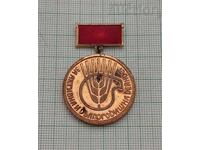 PENTRU ACTIVITATE ACTIVĂ COMBINATUL CHIMIC STARA ZAGORA INSIGNĂ