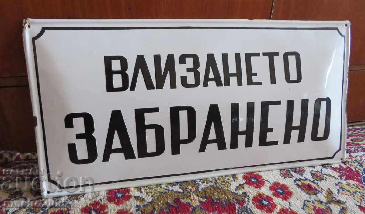 ΣΜΑΛΤΟ ΠΙΑΤΟ με τιμή 50.00 BGN | € 25.56 ΣΜΑΛΤΟ ΠΙΑΤΟ με τιμή 50.00 BGN | € 25.56