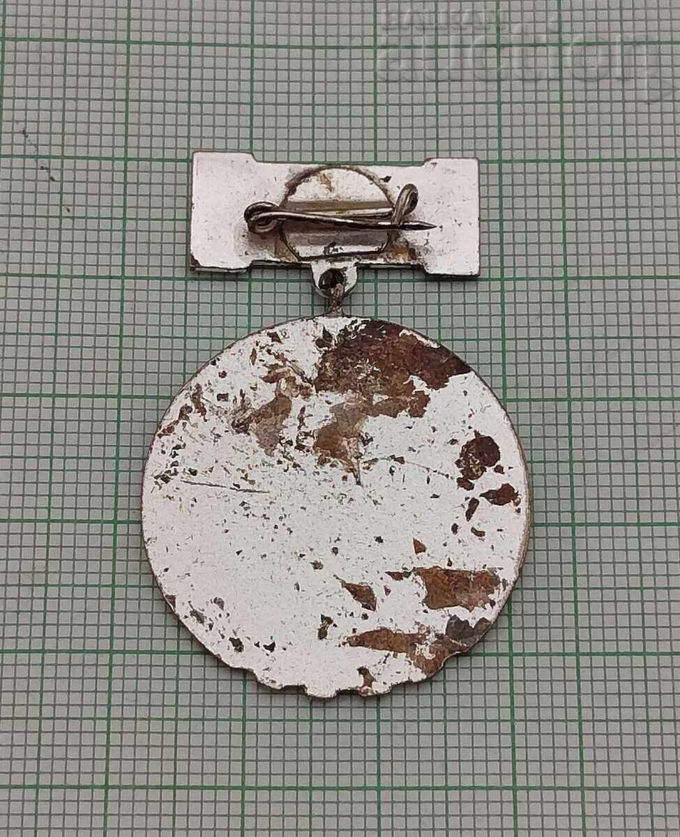 ЗА АКТИВНА ДЕЙНОСТ ОФ ЗНАЧКА ЕМАЙЛ с цена 4.00 лв. | € 2.05 ЗА АКТИВНА ДЕЙНОСТ ОФ ЗНАЧКА ЕМАЙЛ с цена 4.00 лв. | € 2.05