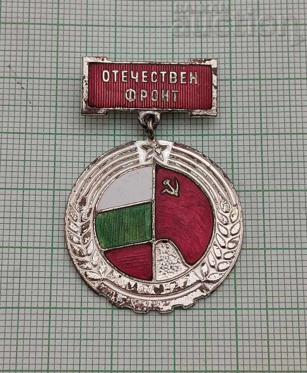 ЗА АКТИВНА ДЕЙНОСТ ОФ ЗНАЧКА ЕМАЙЛ ЗА АКТИВНА ДЕЙНОСТ ОФ ЗНАЧКА ЕМАЙЛ