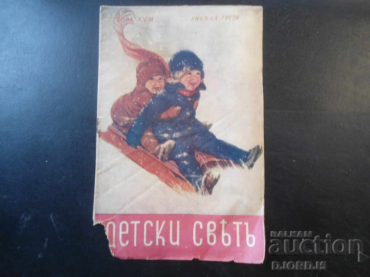 CHILDREN'S WORLD, Year XVIII, Book 3, November 1938-1939