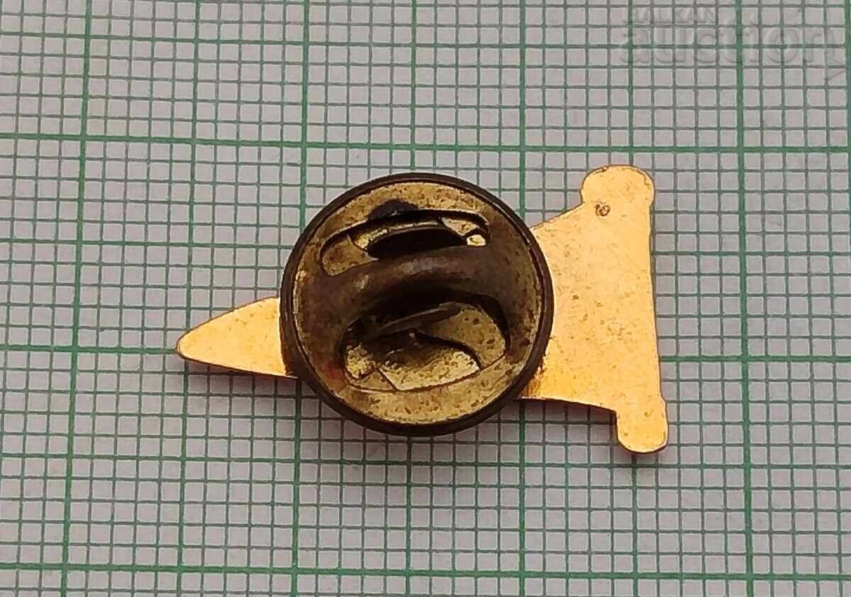 insignă PIN cu preț 3.00 BGN | € 1.53 insignă PIN cu preț 3.00 BGN | € 1.53