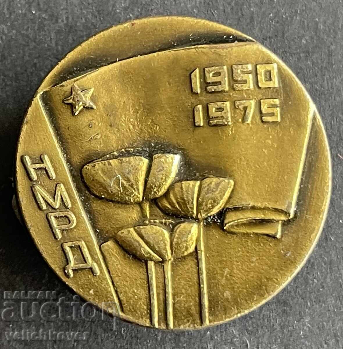 42090 Bulgaria badge NMRD 1950-1975 42090 Bulgaria badge NMRD 1950-1975