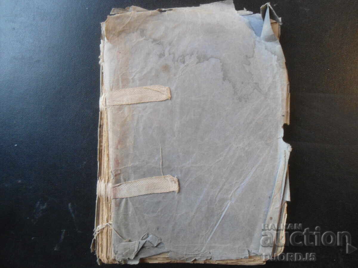 VARIOUS BOOKS, "Selected Tales", Brothers Grimm and 6 other books - 12 VARIOUS BOOKS, "Selected Tales", Brothers Grimm and 6 other books - 12