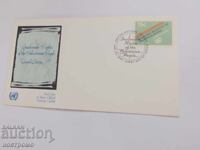 FDC UNO cover - A 5924