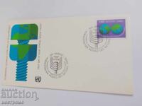 FDC UNO cover - A 5926