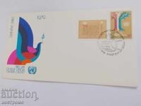 Plic FDC UNO - A 5927