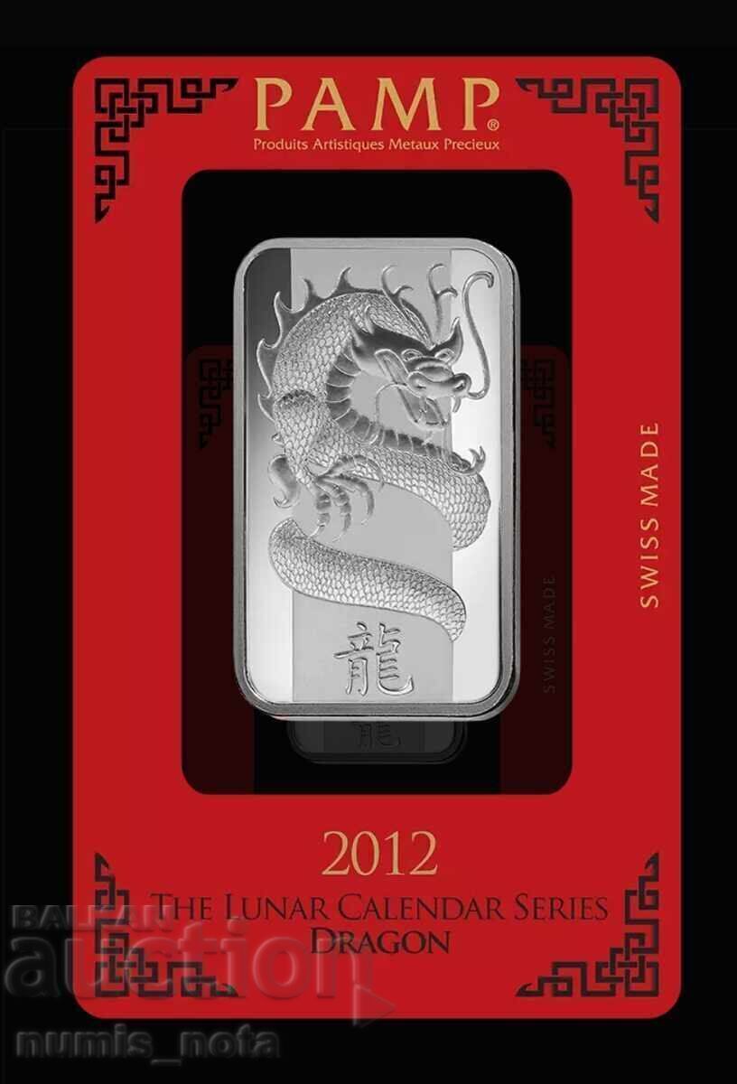 1 oz. PAMB - Ασημένια ράβδος Lunar - Έτος του Δράκου 2012