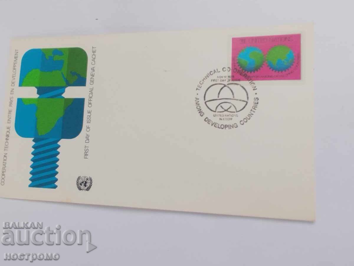 FDC UNO cover - A 5929 FDC UNO cover - A 5929