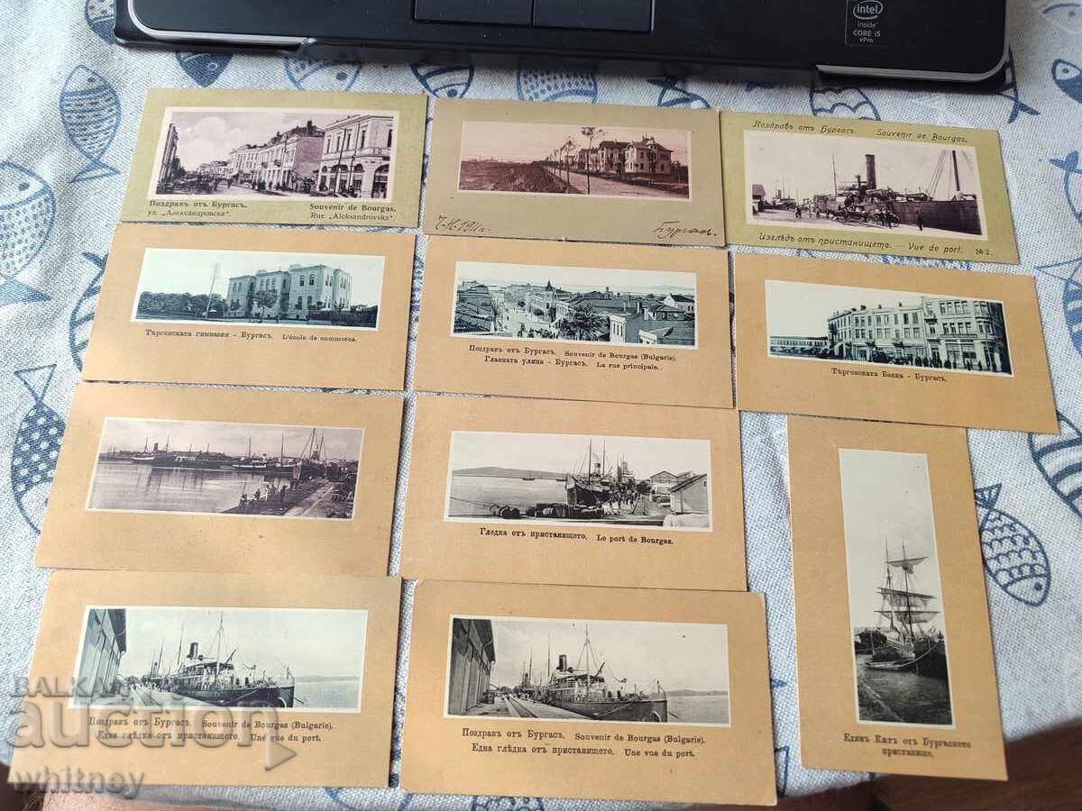 Burgas Dimitar Velchev with price 82.99 BGN | € 42.43 Burgas Dimitar Velchev with price 82.99 BGN | € 42.43