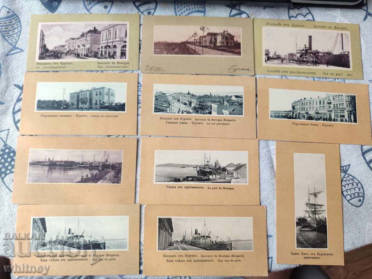 Auction Burgas Dimitar Velchev Auction Burgas Dimitar Velchev