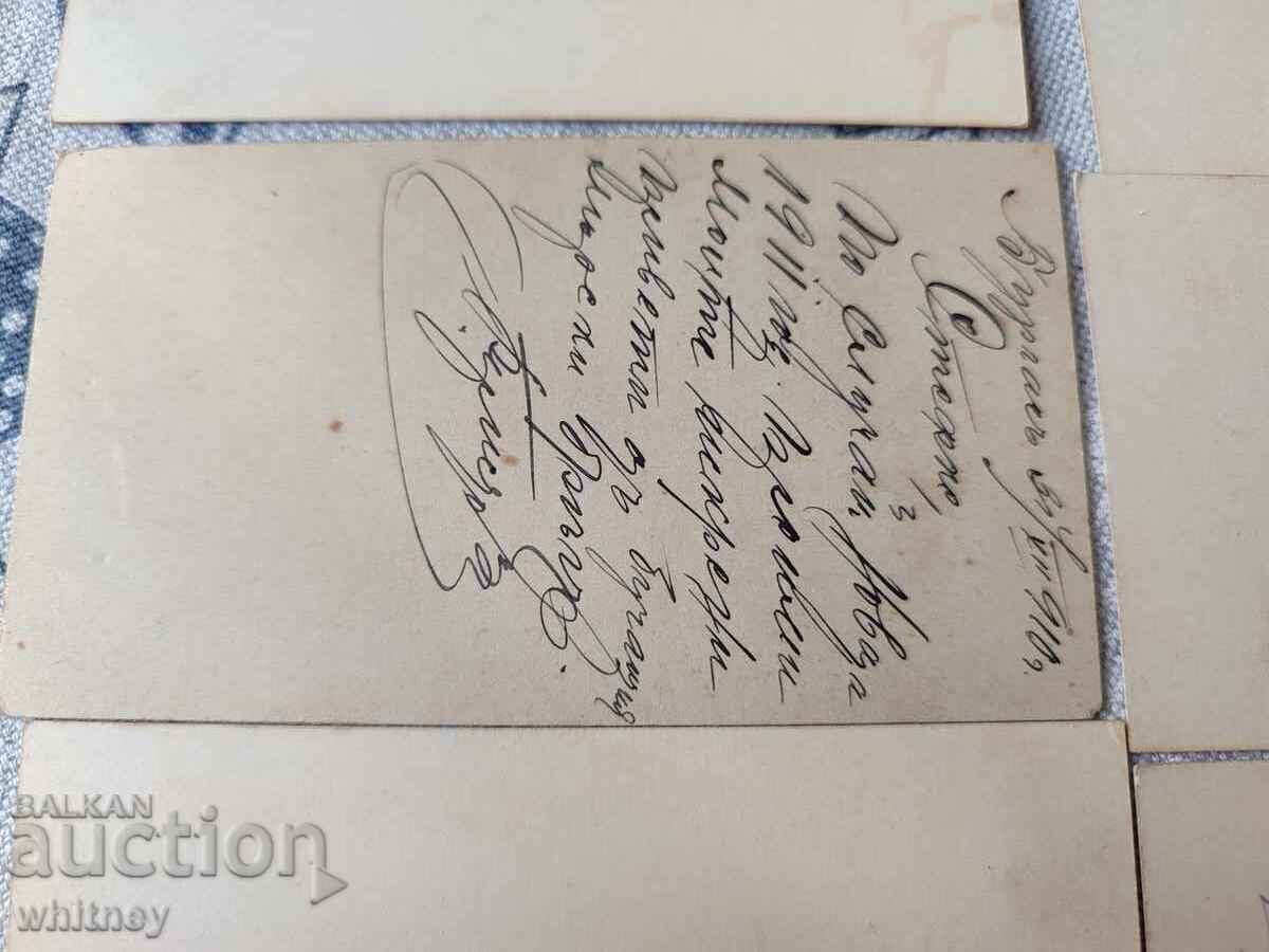 Burgas Dimitar Velchev - 5 Burgas Dimitar Velchev - 5