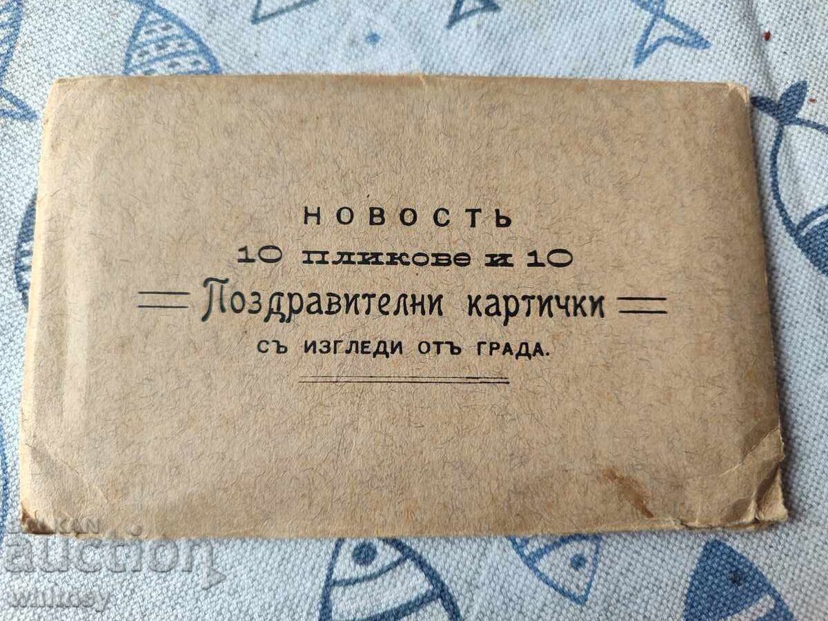 Burgas Dimitar Velchev - 6 Burgas Dimitar Velchev - 6