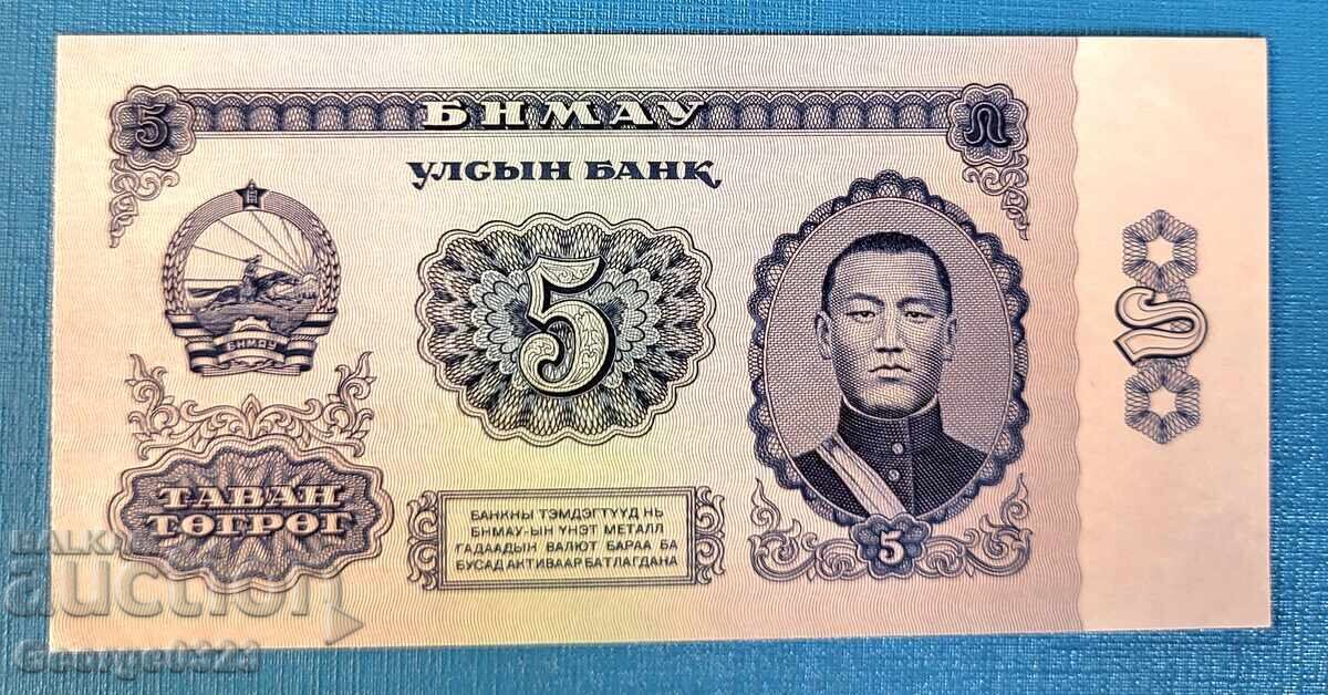 Μογγολία 1966 5 Τουγκρίκ UNC Νέα