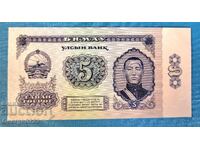 Μογγολία 1966 5 Τουγκρίκ UNC Νέα
