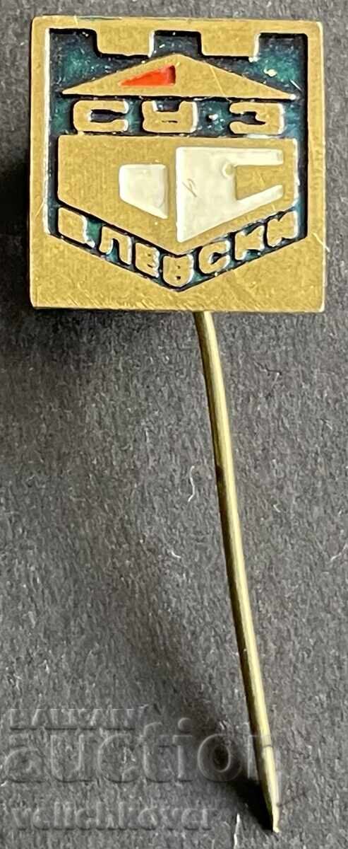 42105 Βουλγαρία σήμα Σχεδιαστικό Γραφείο 3 Βασίλ Λέφσκι