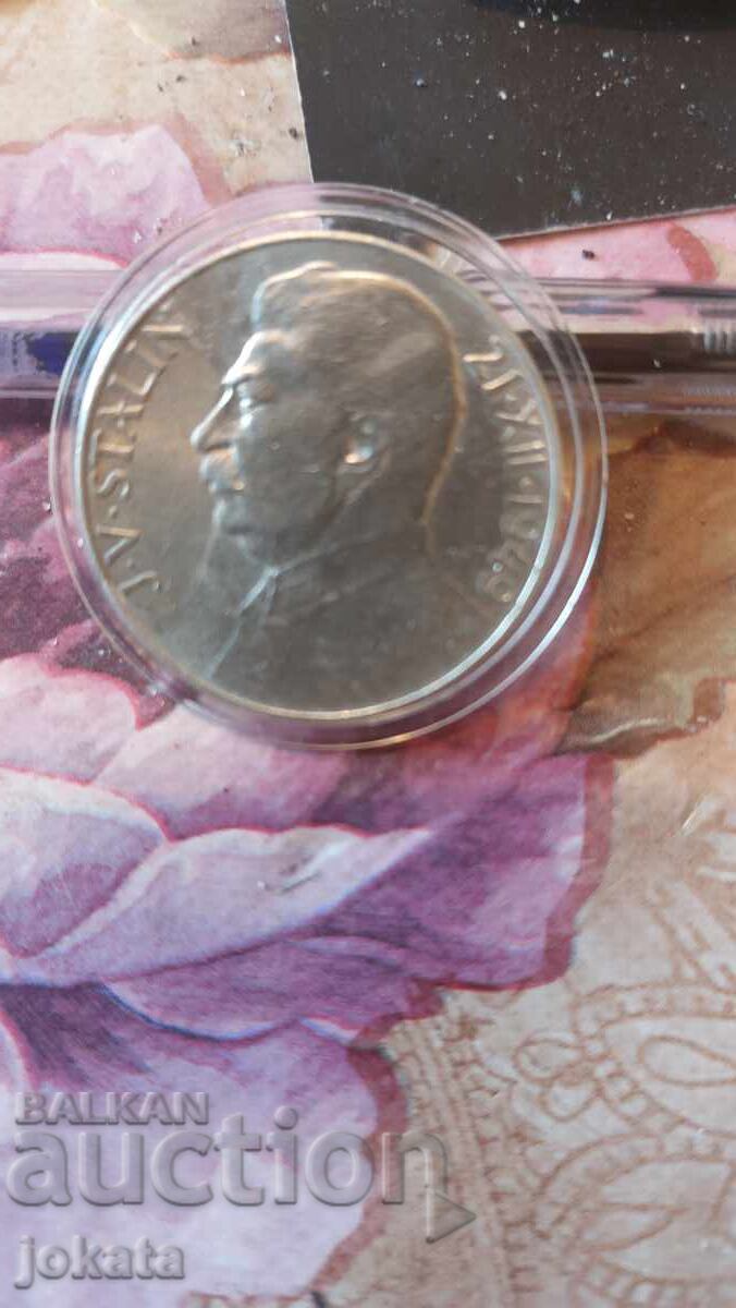 100 κορώνες ασήμι